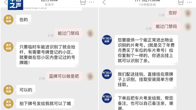 开云app官方下载苹果版安装截图1